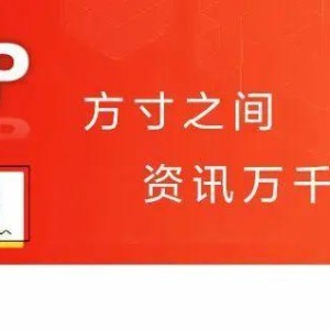 九游体育-燃动顺德！周大福乐信·FT杯小组赛收官，排位赛今日开战！