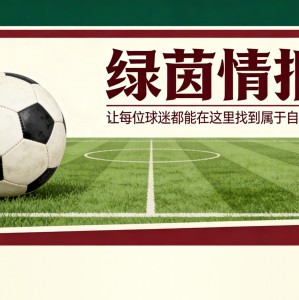 九游娱乐-对手视角：佩普·瓜迪奥拉和马克·格希谈对阵水晶宫